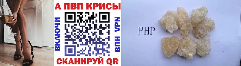 A PVP VHQ цены Карачев