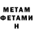 Кетамин VHQ Krystyna Gromyk