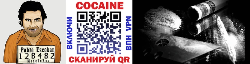 КОКАИН 97%  где купить наркоту  Карачев 