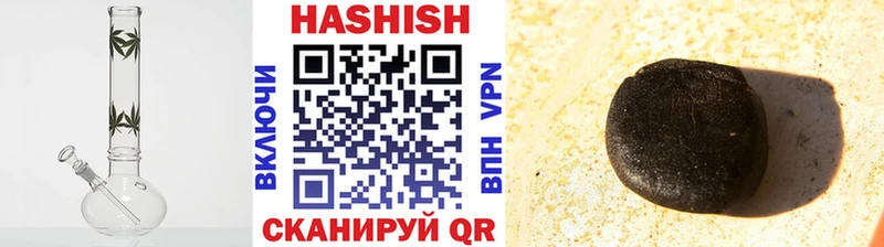 где купить   shop формула  Гашиш hashish  Карачев 