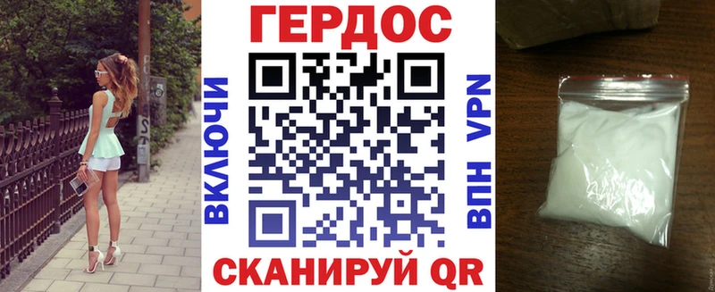 ГЕРОИН Афган Карачев