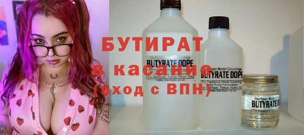 бутик Зеленодольск