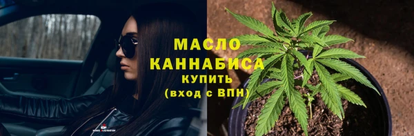 бутик Зеленодольск