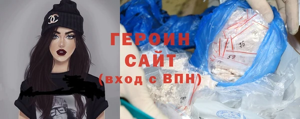 бутик Зеленодольск