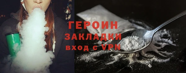 бутик Зеленодольск