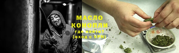 бутик Зеленодольск