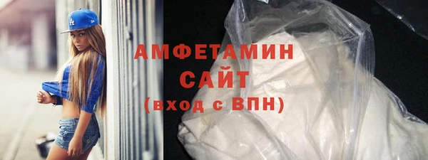 кокаин VHQ Зеленокумск