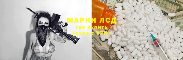 кокаин VHQ Зеленокумск
