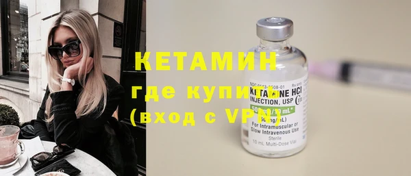 кокаин VHQ Зеленокумск