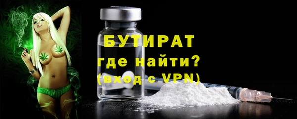 бутик Зеленодольск