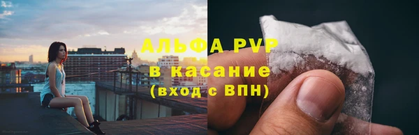 бутик Зеленодольск