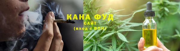 бутик Зеленодольск