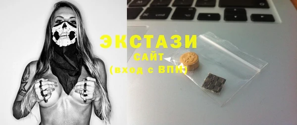 бутик Зеленодольск