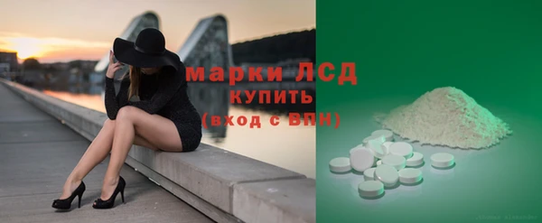 кокаин VHQ Зеленокумск