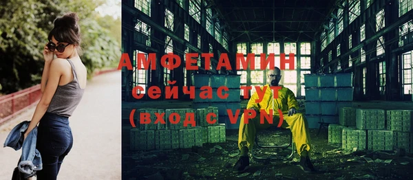 бутик Зеленодольск