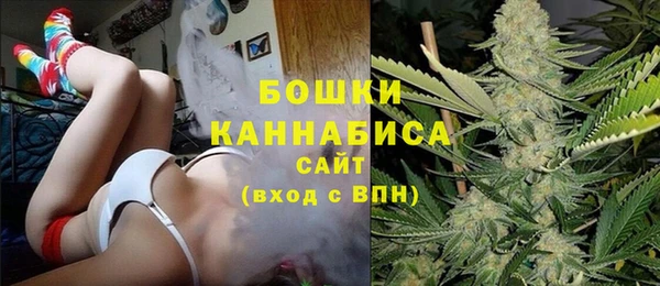 бутик Зеленодольск