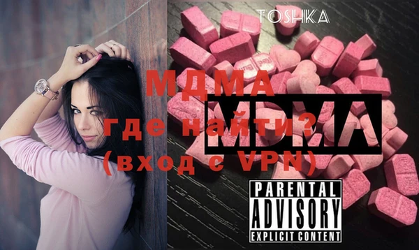 бутик Зеленодольск