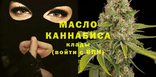 бутик Зеленодольск
