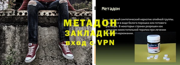 бутик Зеленодольск