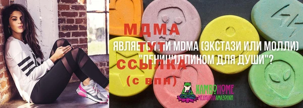 кокаин VHQ Зеленокумск