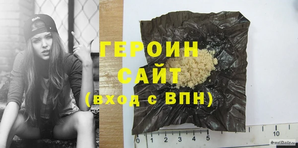 кокаин VHQ Зеленокумск
