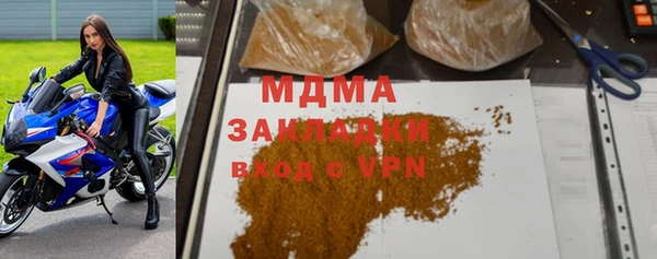 кокаин VHQ Зеленокумск