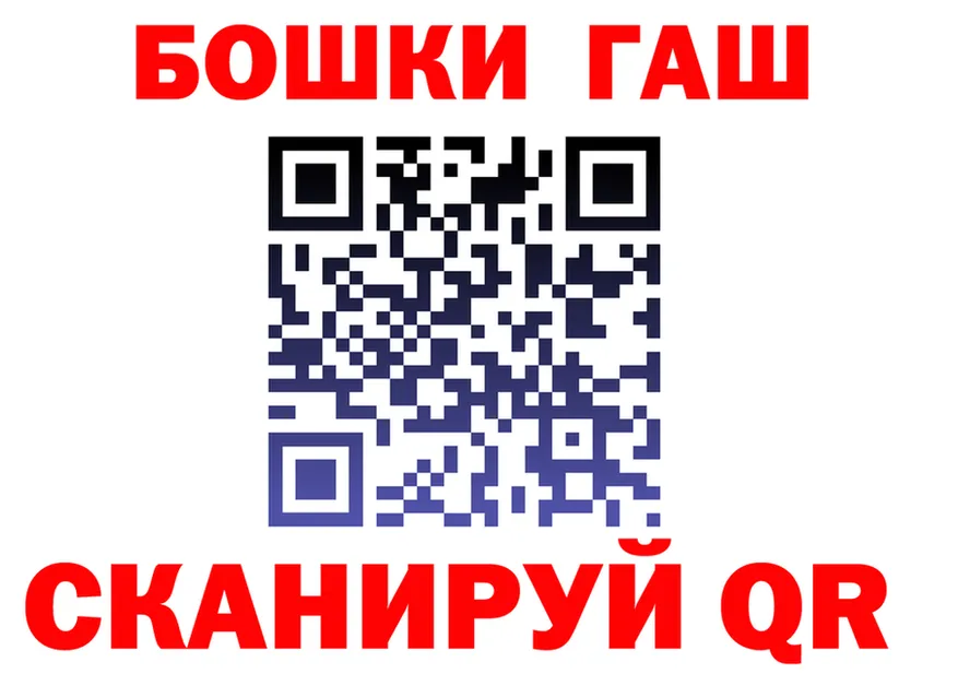 ГАШ 40% ТГК сайт это кракен Карачев