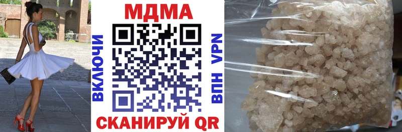 МДМА молли  что такое наркотик  блэк спрут маркетплейс  Карачев 