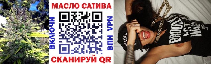 ТГК жижа  Карачев 