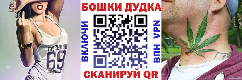 Канабис Bruce Banner  купить наркотик  Карачев 